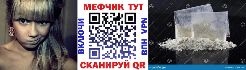 Как найти наркотики Валуйки Alpha PVP МЕФ Канабис Кокаин