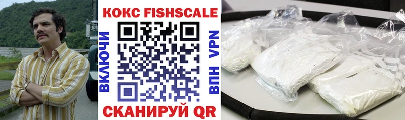 Cocaine 97%  Валуйки 