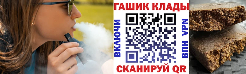 ГАШ Cannabis  Валуйки 
