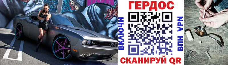 Героин VHQ  Валуйки 