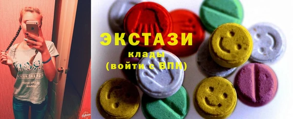 шишки Беломорск