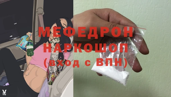 мдма Белоозёрский