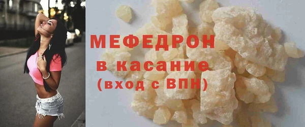 шишки Беломорск