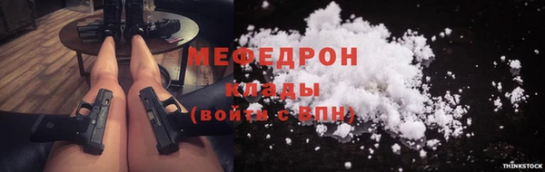 шишки Беломорск