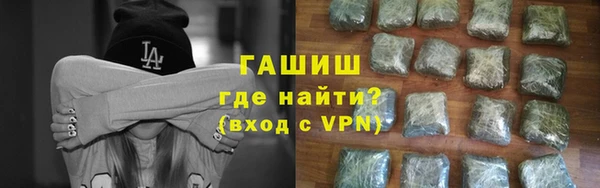 шишки Беломорск