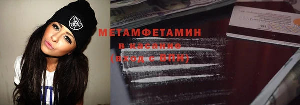 шишки Беломорск