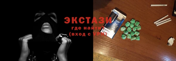 таблы Ахтубинск