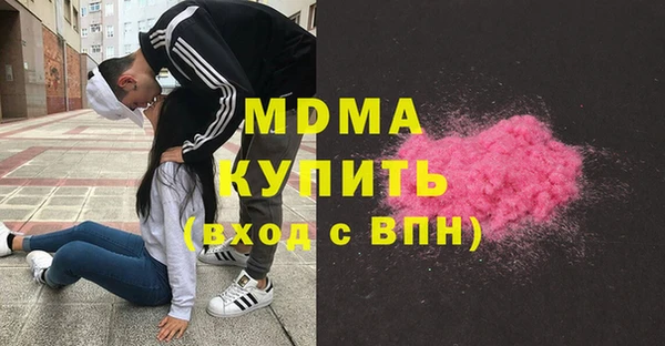 шишки Беломорск