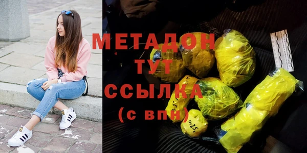 дистиллят марихуана Рославль