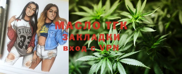 мдма Белоозёрский