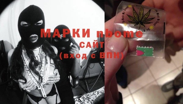 метадон Богородск