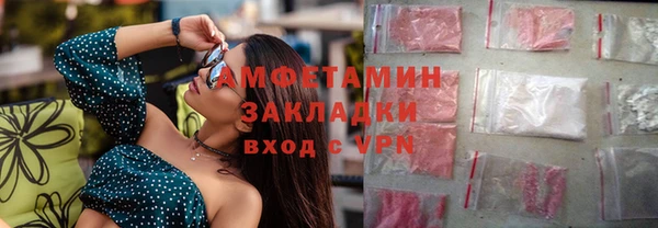 крисы Белокуриха