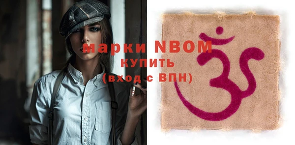 шишки Беломорск