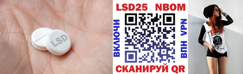 LSD-25 экстази ecstasy  Валуйки 