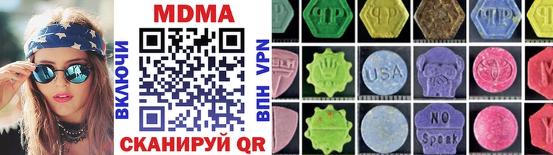 МДМА молли  сколько стоит  Валуйки 