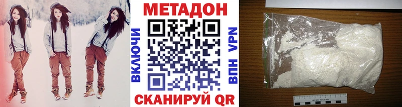 магазин продажи   Валуйки  Метадон кристалл 