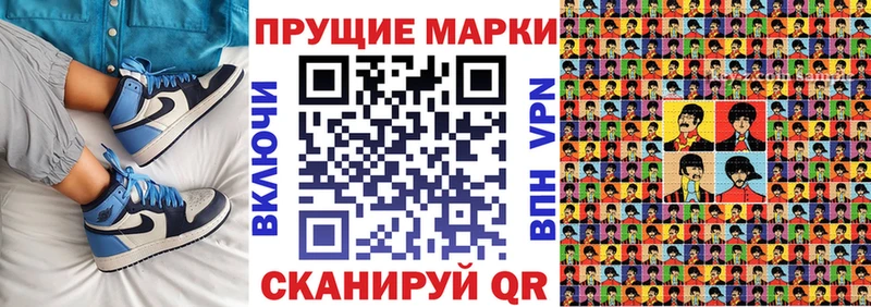 Марки NBOMe 1,5мг  Валуйки 