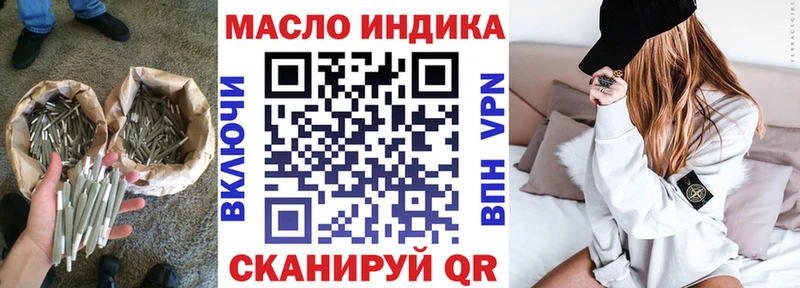 даркнет сайт МЕГА ТОР ТГК гашишное масло Валуйки