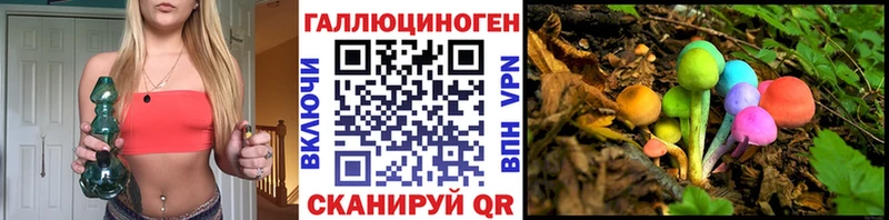 Галлюциногенные грибы Cubensis  Валуйки 